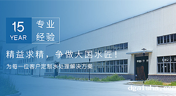 反渗透阻垢剂3种作用以及5点介绍