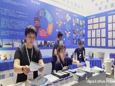 第十六届上海国际水展betvlctor伟德1946风采纪实