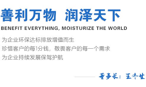 水处理缓蚀药剂