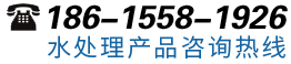 缓释阻垢剂