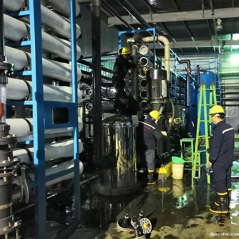 聊城电厂热网阻垢剂使用现场